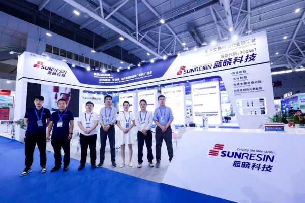 Sunresin ha partecipato a Cinie, un'Expo nucleare di livello mondiale
